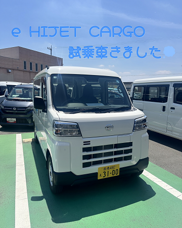 試乗車